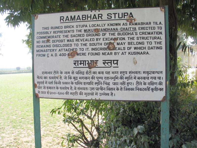 09_kushinigar-where_buddha_died