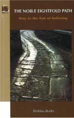 Noble eight path